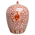 Coral Red Twisted Lotus Ginger Jar